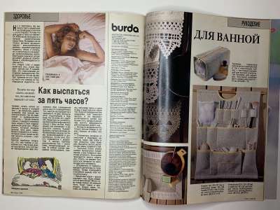 ���������� �30 ������� Burda 12/1989