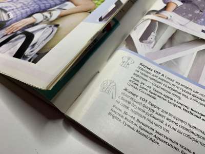 ���������� �5 ������� Burda 6/2008