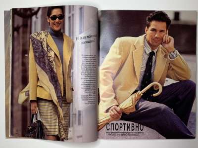 ���������� �17 ������� Burda 9/1991