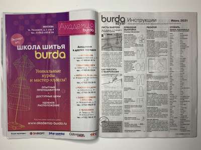 ���������� �15 ������� Burda 6/2021