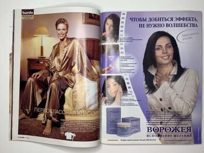 ���������� �14 ������� Burda 12/2003