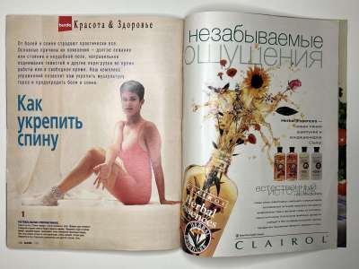 ���������� �48 ������� Burda 7/1997