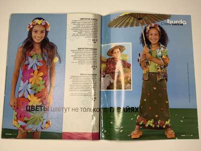 ���������� �27 ������� Burda ������� ���� 1/2001