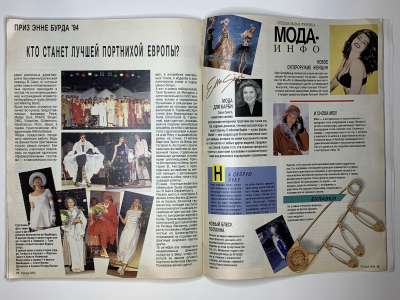 ���������� �30 ������� Burda 9/1994