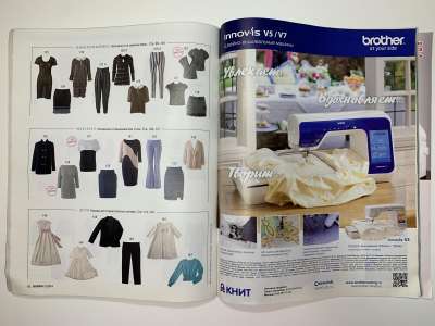 ���������� �7 ������� Burda 2/2014