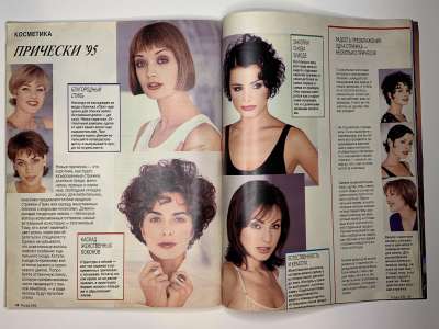 ���������� �28 ������� Burda 2/1995