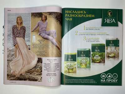 ���������� �15 ������� Burda 8/2018