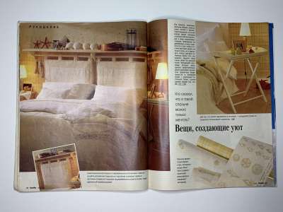 ���������� �29 ������� Burda 8/1995