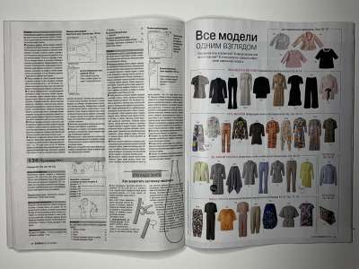 ���������� �25 ������� Burda 3/2021