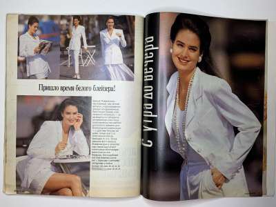 ���������� �24 ������� Burda 6/1991