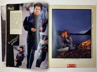 ���������� �18 ������� Burda 3/1987