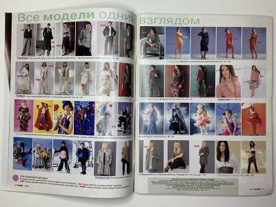 ���������� �3 ������� Burda 1/2003