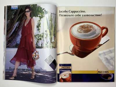 ���������� �16 ������� Burda 6/2003