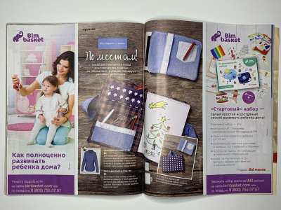 ���������� �46 ������� Burda 12/2015