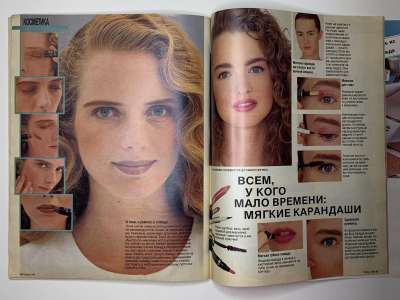 ���������� �26 ������� Burda 5/1990