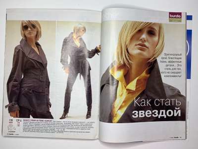 ���������� �26 ������� Burda 11/2003
