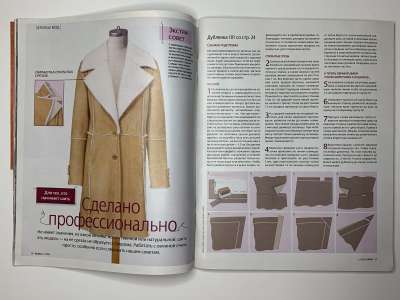 ���������� �12 ������� Burda 1/2010