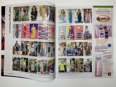 ���������� �1 ������� Burda 5/2016