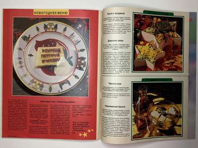 ���������� �39 ������� Burda 12/1989