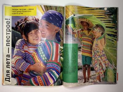 ���������� �36 ������� Burda 6/1995