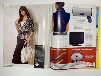 ���������� �5 ������� Burda 5/2008