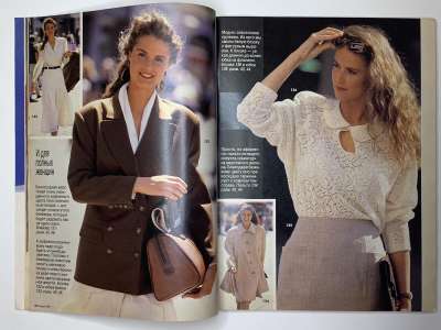 ���������� �11 ������� Burda 8/1990