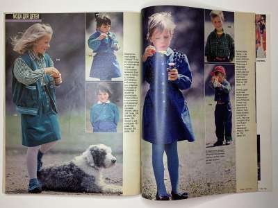 ���������� �36 ������� Burda 10/1990