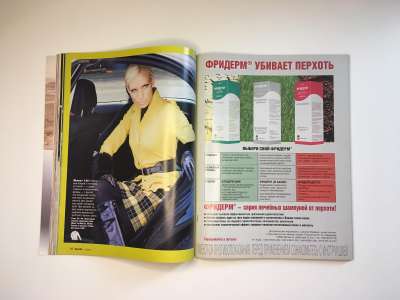 ���������� �25 ������� Burda 12/2007