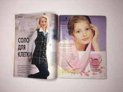 ���������� �5 ������� Burda 12/1996