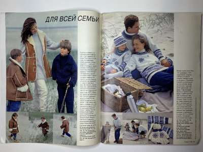 ���������� �9 ������� Burda 11/1994