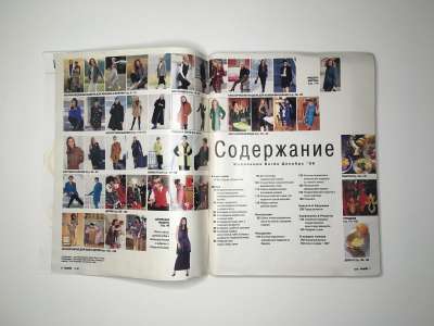 ���������� �1 ������� Burda 12/1996