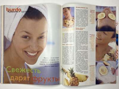 ���������� �26 ������� Burda 3/2000