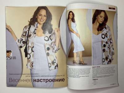 ���������� �32 ������� Burda 1/2005