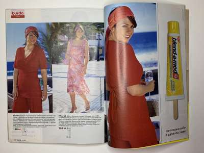 ���������� �46 ������� Burda 5/2005