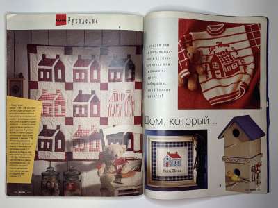 ���������� �36 ������� Burda 10/1995