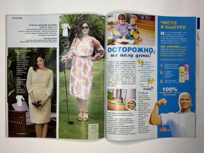 ���������� �38 ������� Burda 4/2015