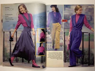 ���������� �5 ������� Burda 8/1989