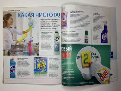 ���������� �52 ������� Burda 7/2010