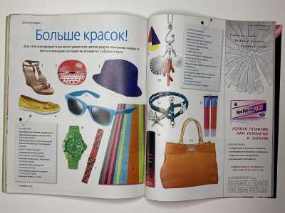 ���������� �48 ������� Burda 4/2010