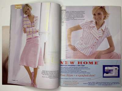 ���������� �25 ������� Burda 7/2005