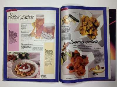 ���������� �38 ������� Burda 6/1990