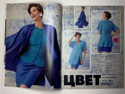 ���������� �4 ������� Burda 2/1991