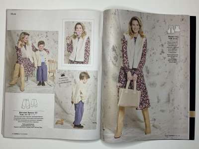 ���������� �19 ������� Burda 10/2024