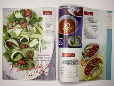 ���������� �41 ������� Burda 8/2013