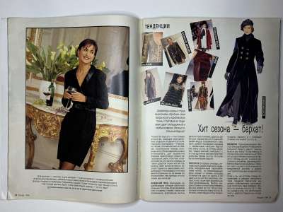 ���������� �14 ������� Burda 11/1994