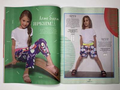 ���������� �4 ������� Burda Kids ������� ���� 1/2023