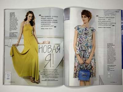 ���������� �28 ������� Burda 7/2015