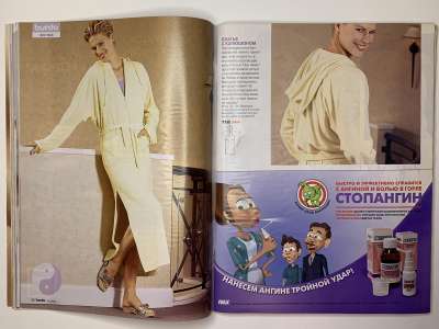 ���������� �25 ������� Burda 11/2005