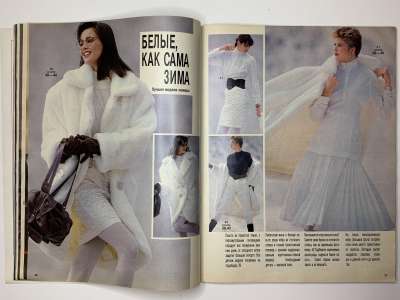 ���������� �18 ������� Burda 6/1988