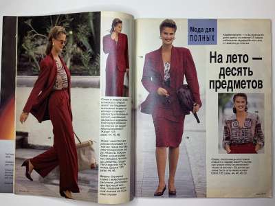 ���������� �8 ������� Burda 4/1990